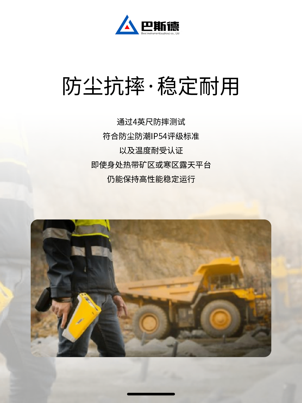 Vanta全新55KW地球化學(xué)模式光譜分析儀斑巖銅礦微量金銀分析特點(diǎn)