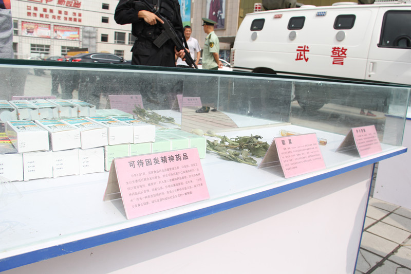 用于展示常見毒品的實物展覽臺_副本.jpg