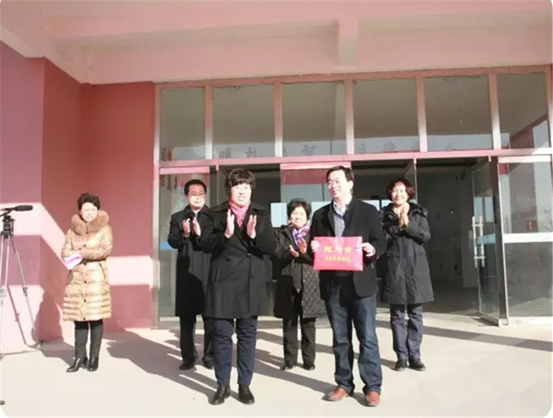 市婦聯(lián)捐款_副本1.jpg