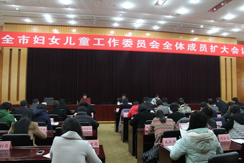 成員會(huì)議圖片_副本.jpg