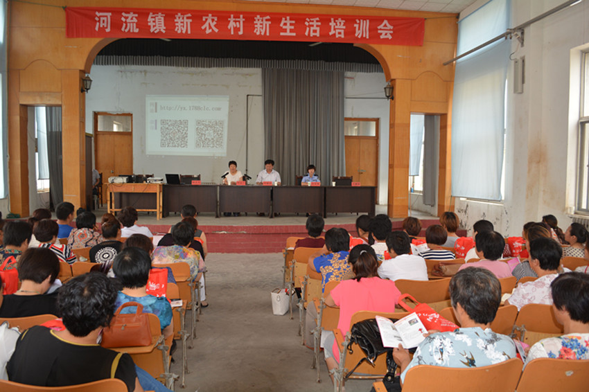 河流鎮(zhèn)培訓現場_副本.jpg