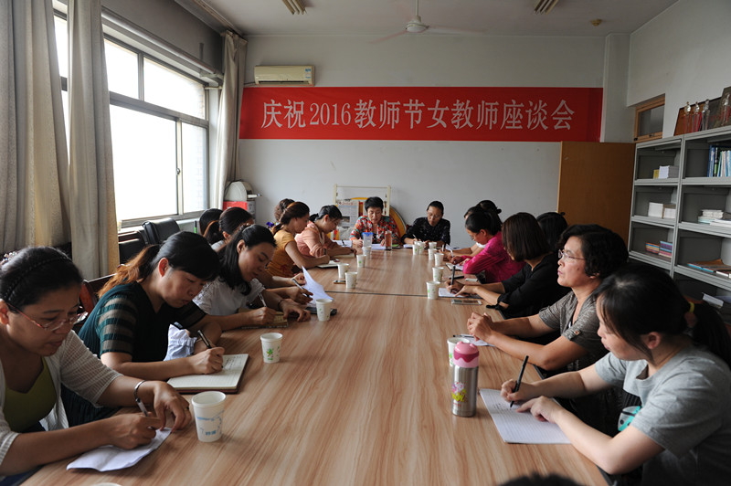 女教工座談2_副本.jpg