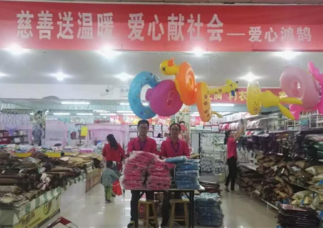 李莊鎮(zhèn)鴻鵠超市_副本.jpg