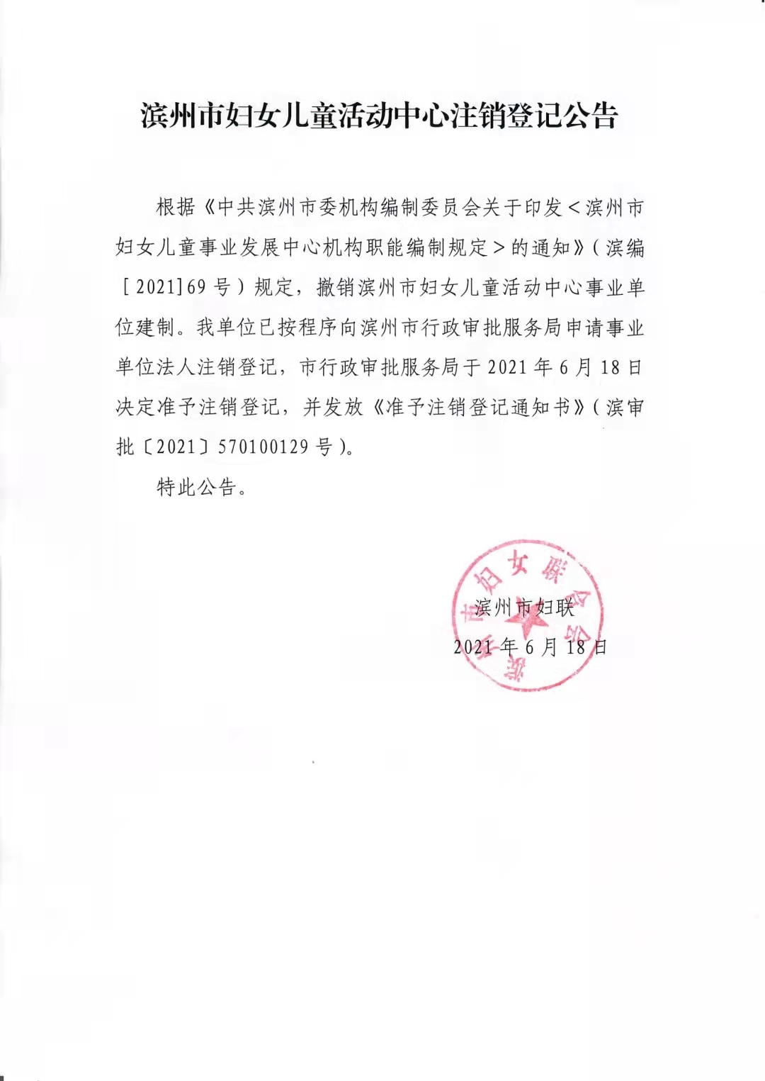 微信圖片_20211020125605.jpg