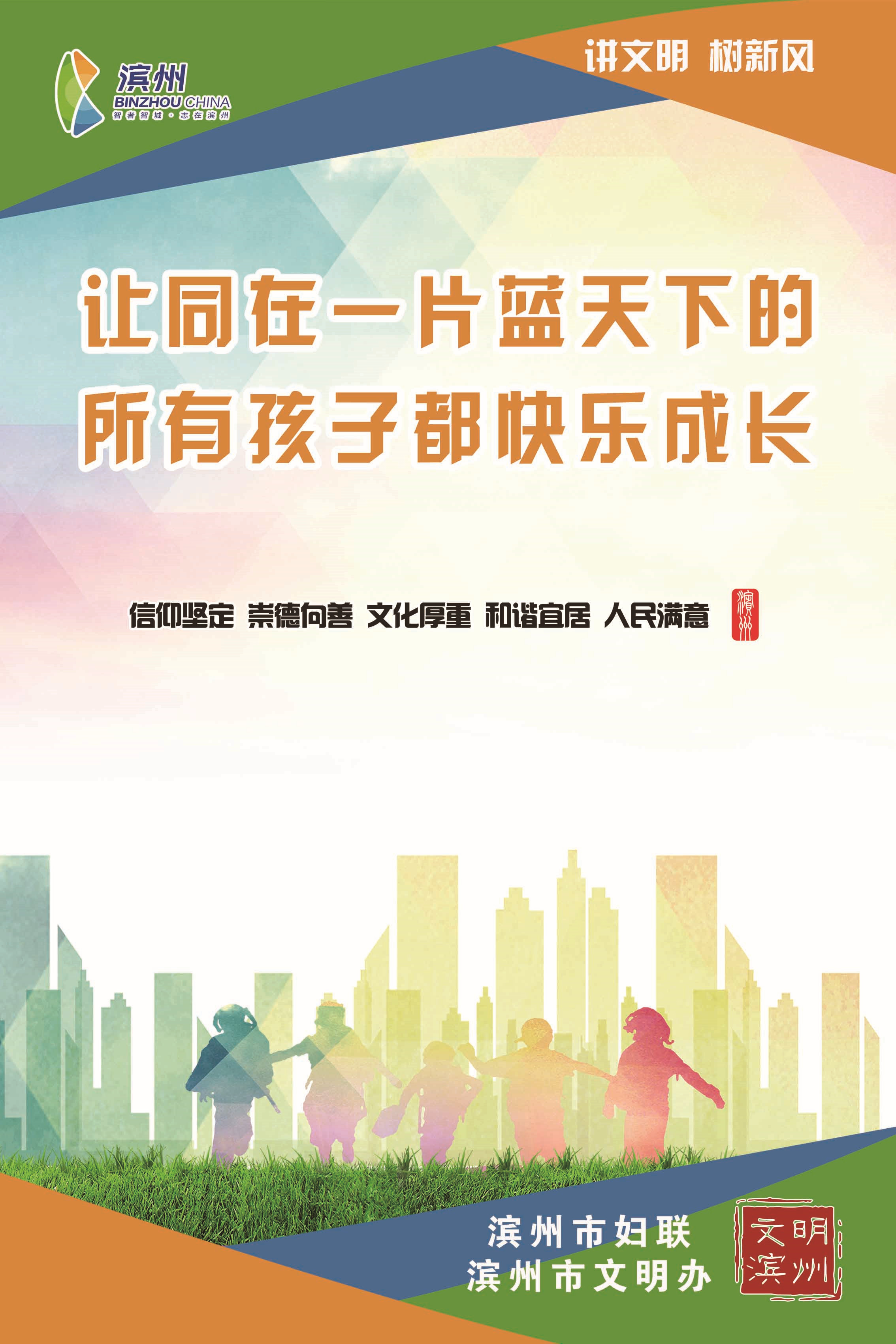關(guān)愛青少年(1)_副本.jpg